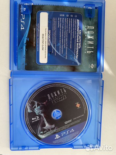 Дожить до рассвета на ps4