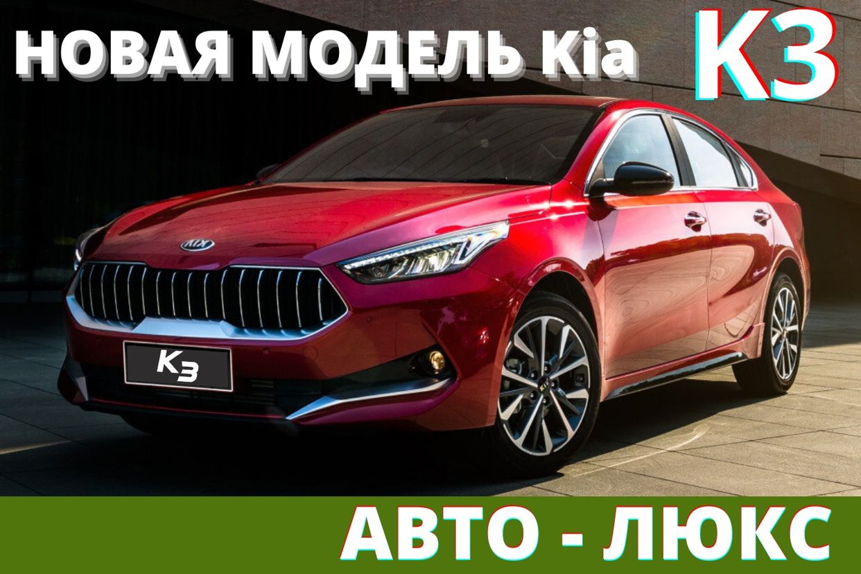 АВТО-ЛЮКС