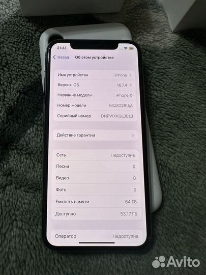 iPhone X, 64 ГБ