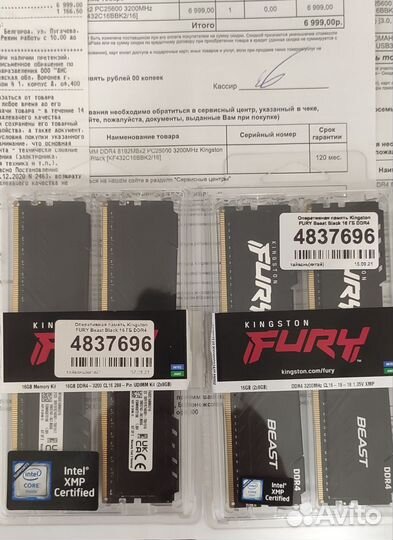 Два комплекта dimm DDR4 8192MBx2 PC25600 3200MHz