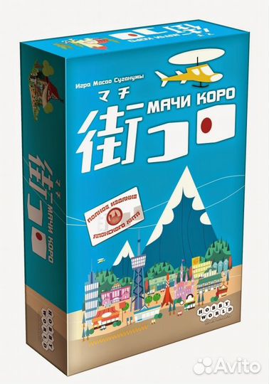 Настолько игра Hobby World 1188