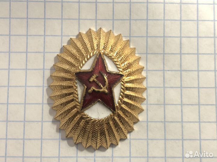 Кокарда звезда Серп и Молот офицерская тяжёлая