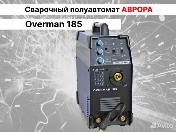 Промышленный полуавтомат Overman 185