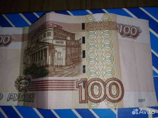 Купюра, редкий номер в коллекцию