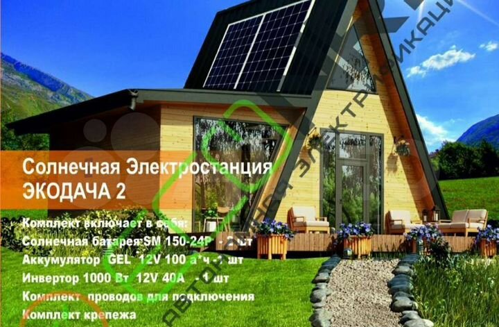 Участок 3,75 га (СНТ, ДНП)
