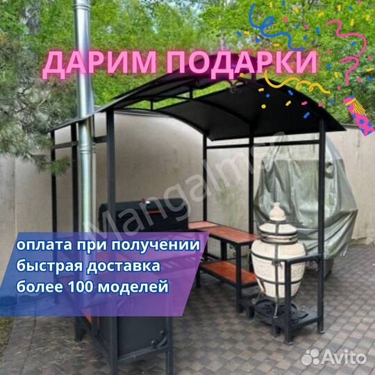 Кованные мангалы с крышей