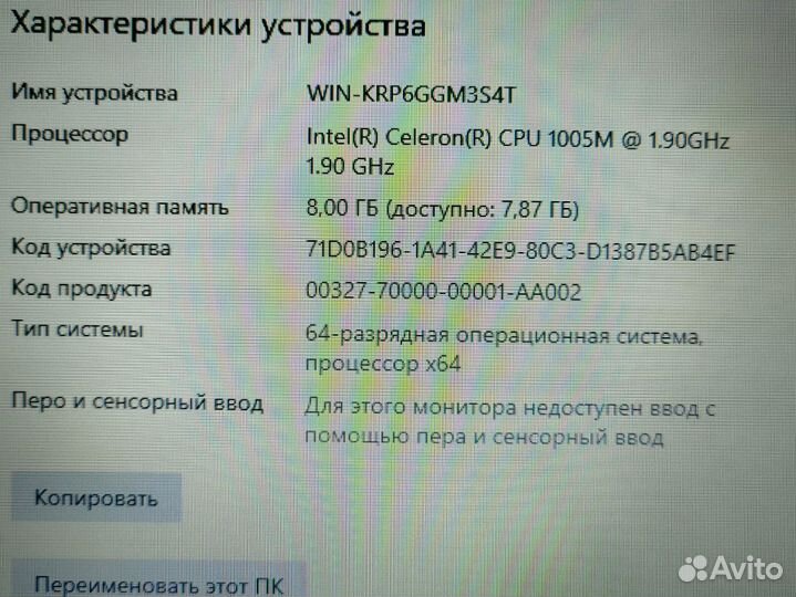 Lenovo G500 домашний Ноутбук Intel 8gb SSD win 10