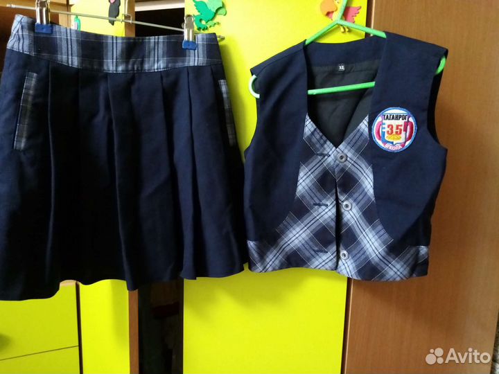Школьная форма