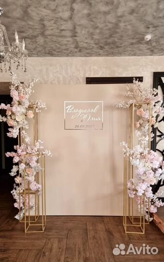 Выездная регистрация