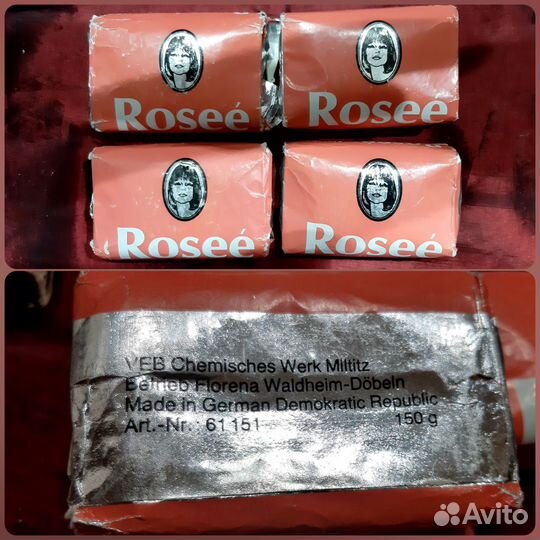 Мыло СССР и ГДР винтаж