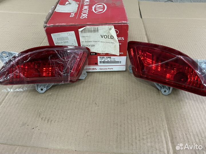 Фонарь противотуманный задний левый KIA RIO 05-11
