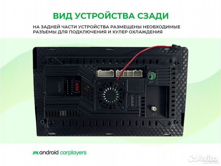 Магнитола android 2.32 MercedesBenz B200 04-2012