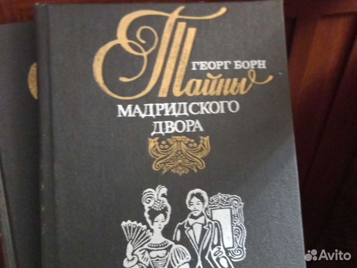 Слово о полку Игореве