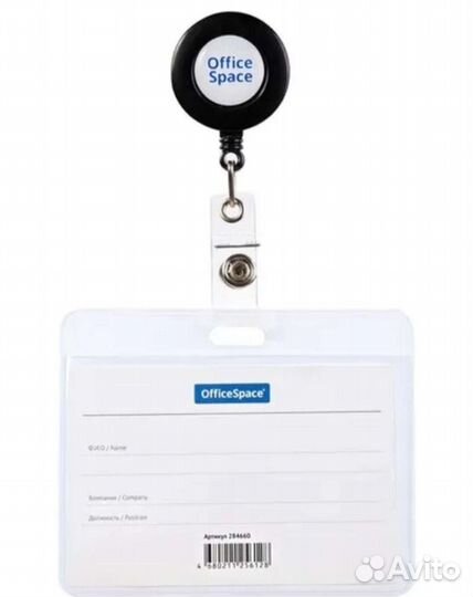 Бейдж с рулеткой