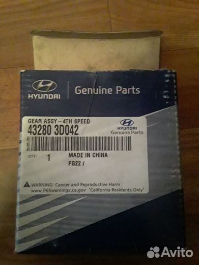 Шестерня кпп hyundai/KIA 432803D042