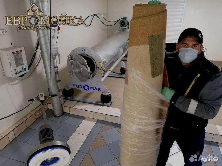 Стирка ковров