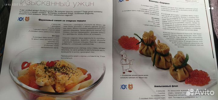 Книги по кулинарии