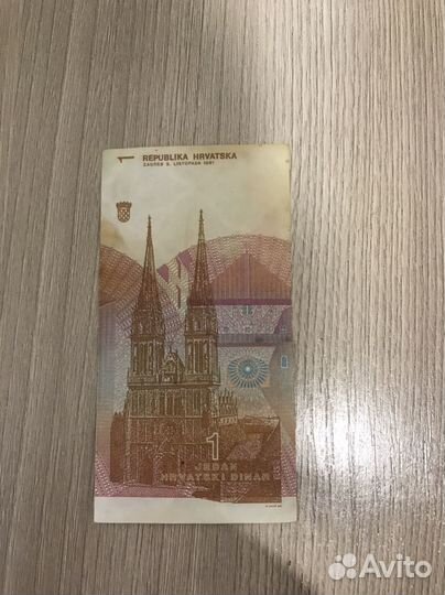 1 dinar