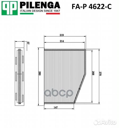 Фильтр салонный угольный FAP4622C pilenga