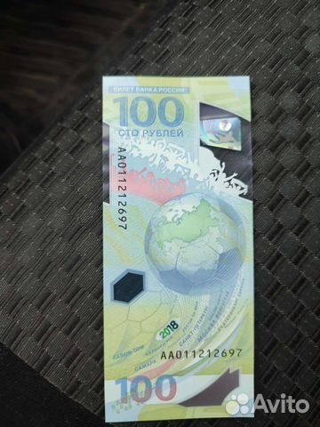 Колекционирование