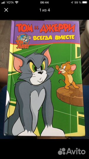 Комикс
