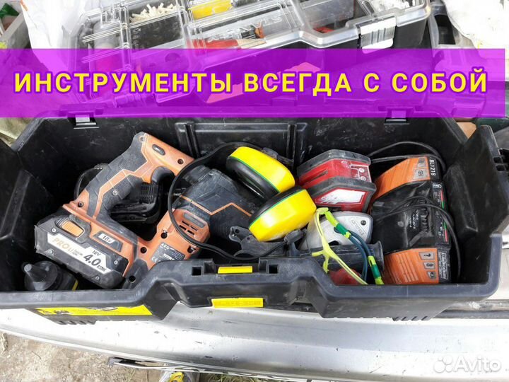 Услуги электрика замена проводки