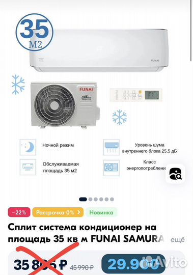 Кондиционеры со склада. Монтаж.Доставка