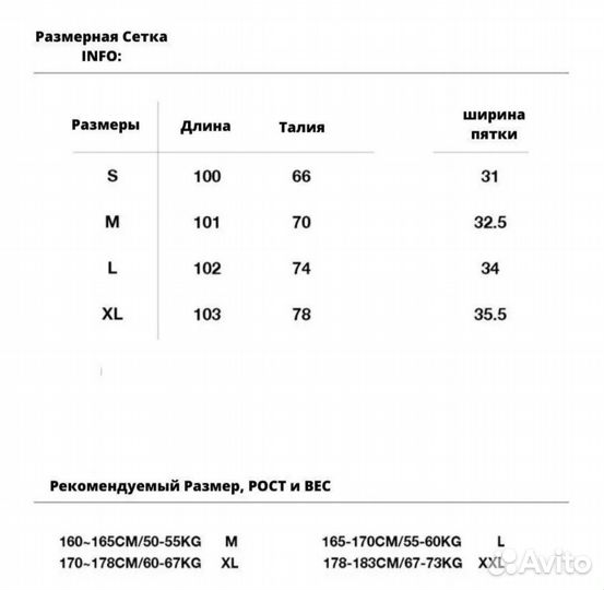 Джинсы с скелетами,Hip-hop,y2k штаны