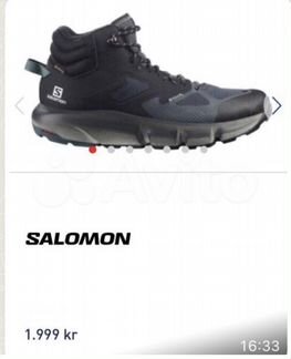 Ботинки Salomon GTX кроссовки original мужские