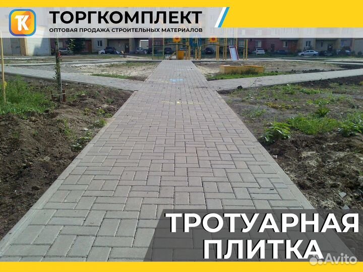 Тротуарная плитка моноцветная