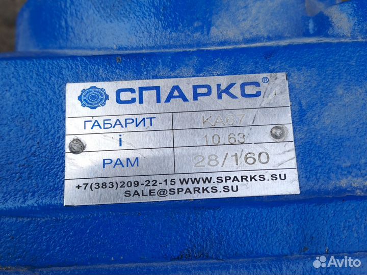 Мотор редуктор