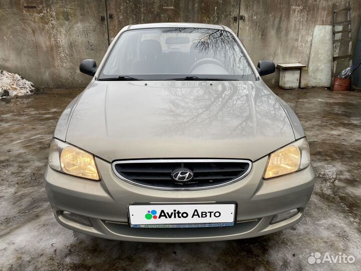 Hyundai Accent 1.5 МТ, 2008, 267 000 км