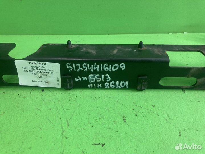 Кронштейн MAN TGX