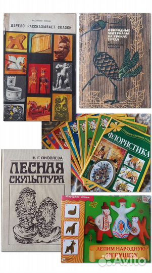 Книги по рисованию, квиллингу, лепке, оригами