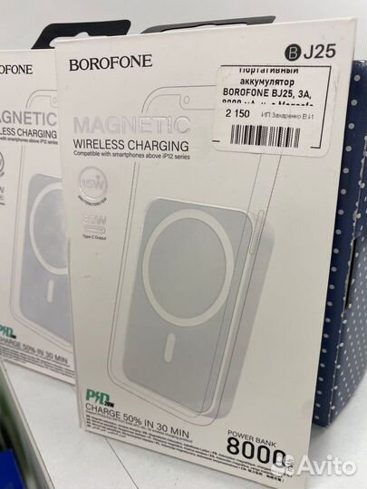 Powerbank magsafe Borofone 8000 mAh