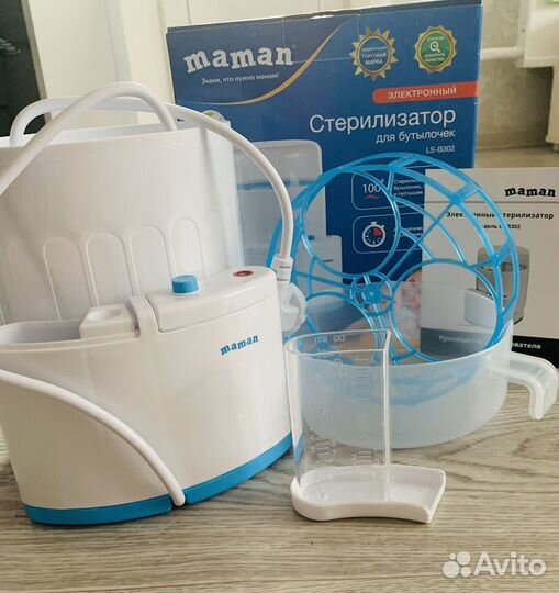 Стерилизатор для бутылочек, сосок и пустышек Maman