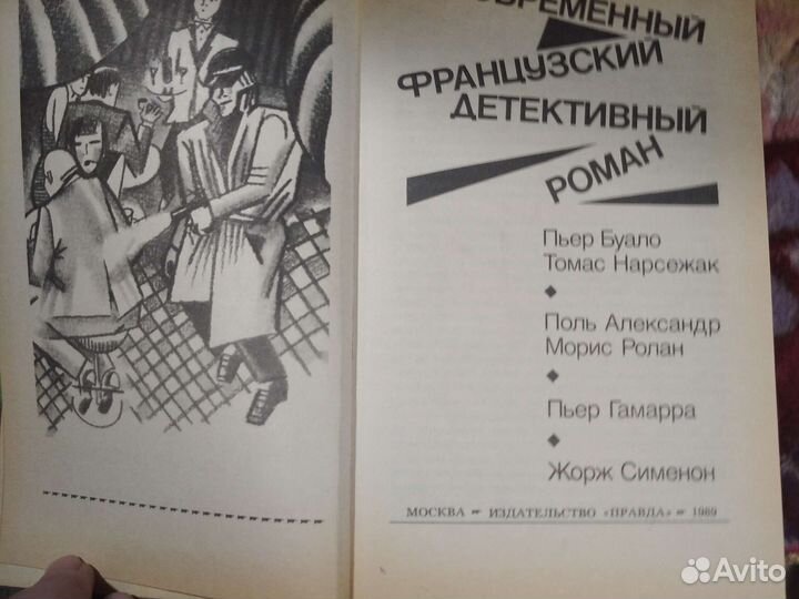 Книги разные