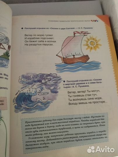 Новоторцева