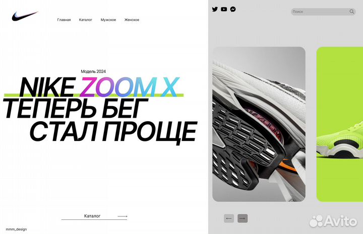 Создание карточек товаров для маркетплейсов