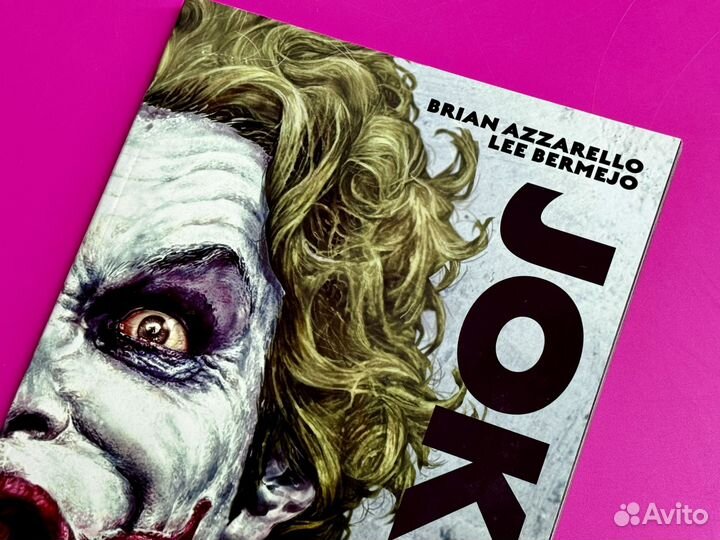 Комикс Joker Джокер Brian Azzarello & Lee Bermejo