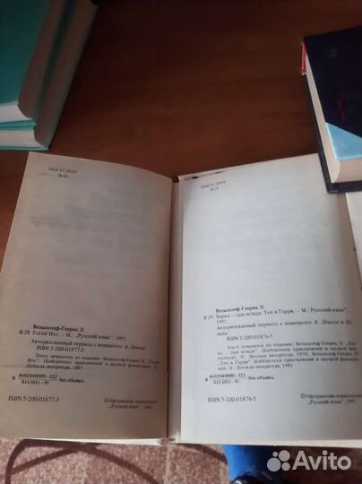 Приключенческие романы