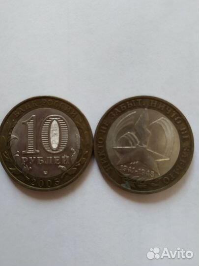 Коллекционные биметаллические монеты России