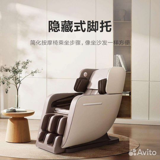 Массажное кресло Xiaomi (2023)