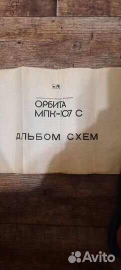 Катушечный магнитофон приставка