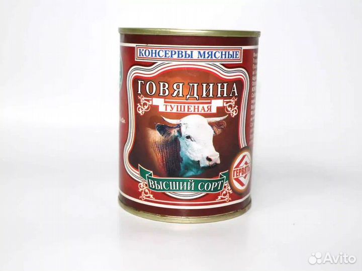 Тушеная говядина 338гр Гервяты Беларусь