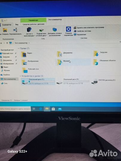Ноутбук Asus x550d