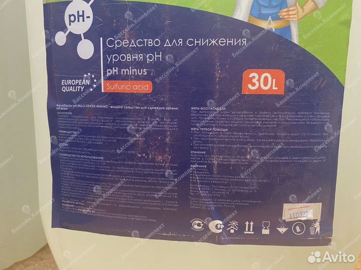 Средство для снижения уровня PH воды в бассейне