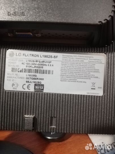 Продаю монитор