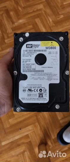 Жесткий диск