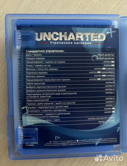 Uncharted утраченное наследие ps4